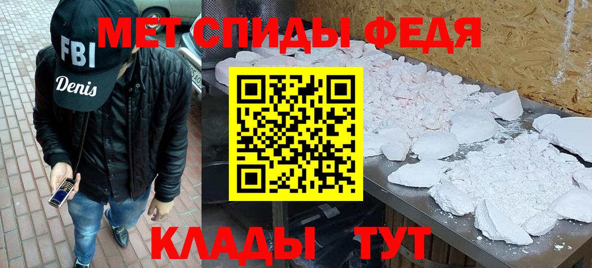 МЕТАМФЕТАМИН винт Юрга