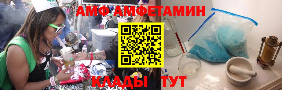 Юрга  Метамфетамин  Вход с VPN  Первитин винт 