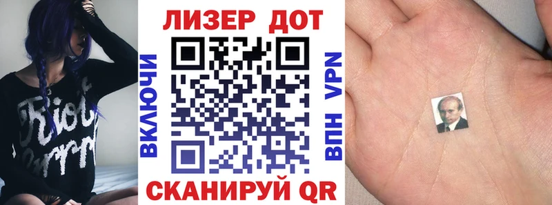 Марки NBOMe 1,8мг  Юрга 