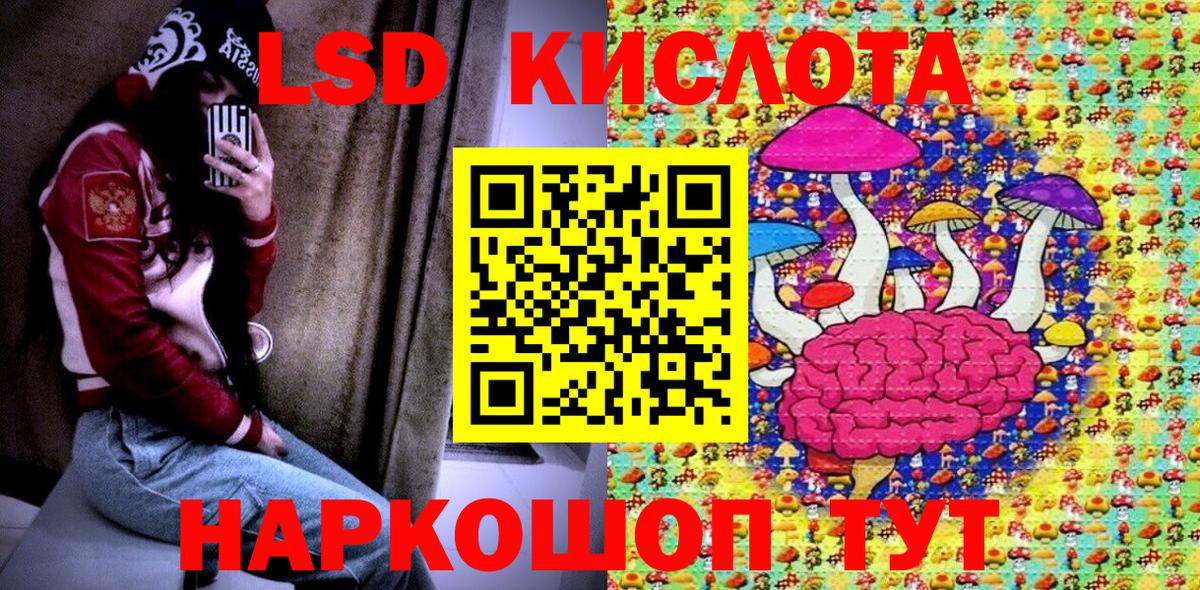 Марки NBOMe 1,8мг Юрга