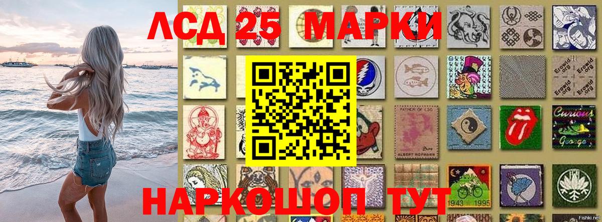 Марки NBOMe 1,8мг  Наркотические марки  Марки NBOMe 1,8мг  Юрга  Вход с VPN 