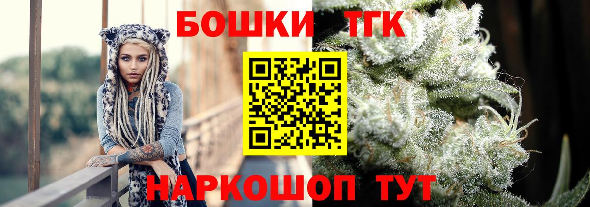 Конопля MAZAR  Бошки марихуана планчик  Вход с VPN  Юрга  Конопля конопля 